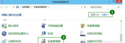 win10待机不断网怎么设置？设置win10待机不断网的方法