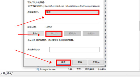 win10内存占用过高但是实际没有多少进程解决方法