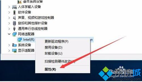 win10系统经常自动断网的原因和恢复方法