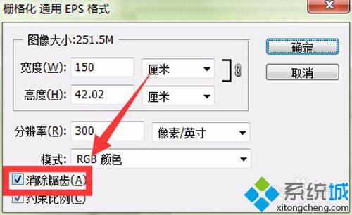 win10下使用Ps打开cad文件后内容丢失如何解决