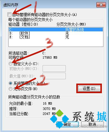 win7清理c盘垃圾怎么清理 轻松清理c盘垃圾的方法