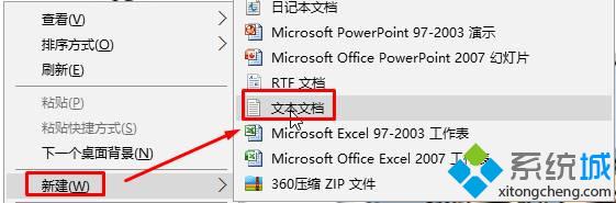 windows10任务栏如何添加“显示桌面”按钮