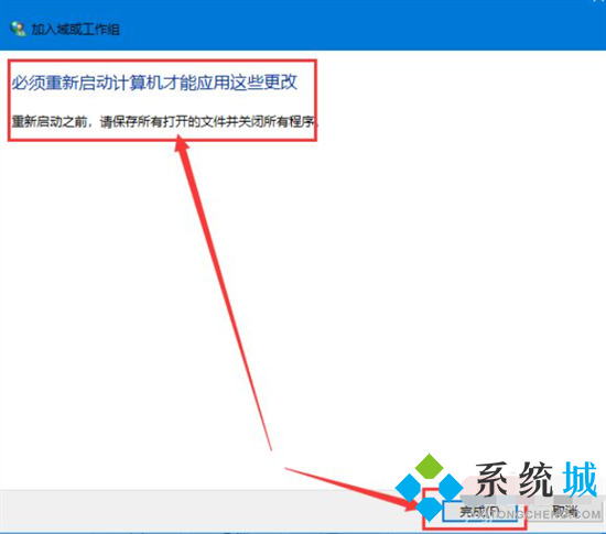 win10访问不了win7共享文件怎么办 win10无法访问win7共享文件夹的解决方法