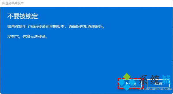 windows10和windows11哪个好用 windows11怎么退回windows10