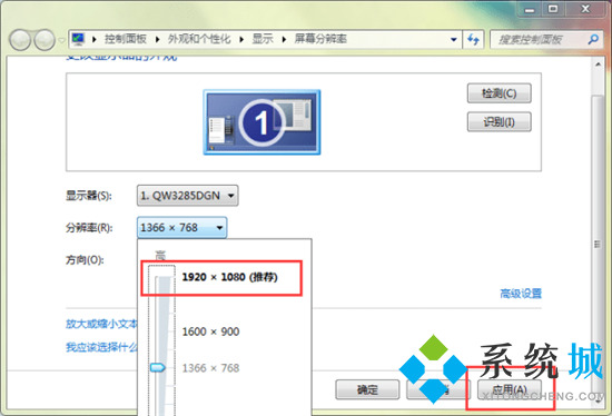 win7字体模糊发虚不清晰怎么办 彻底解决win7字体模糊的方法