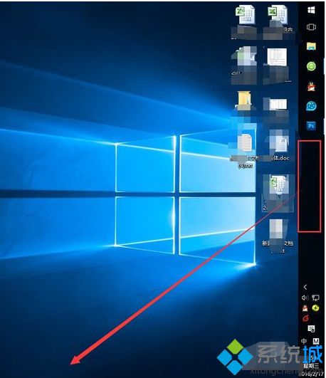 Win10任务栏跑到右侧怎么还原到桌面底部