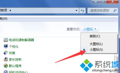 win7系统文本出现乱码如何解决？win7系统文本出现乱码的修复方法