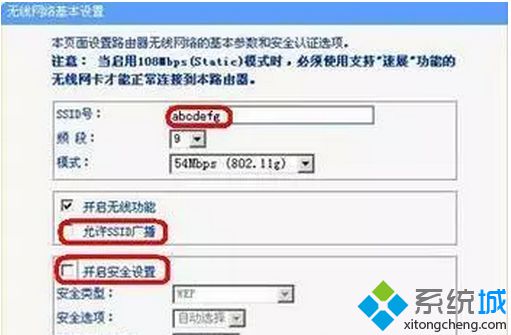 WindowsXP系统下无线局域网信道发生冲突如何解决