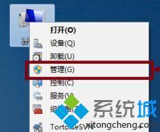 win7怎么修改串口名称_win7修改串口设备名称的方法