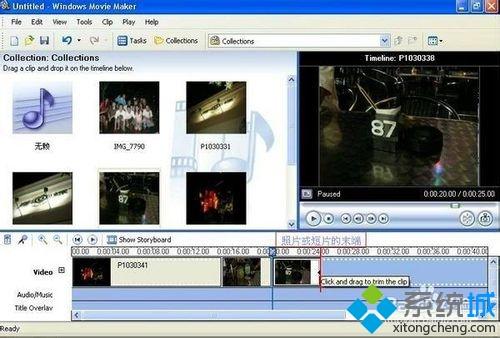 xp系统使用Windows Movie Maker编辑制作影片的方法