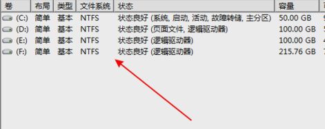 win7电脑无法识别u盘的四种解决方法