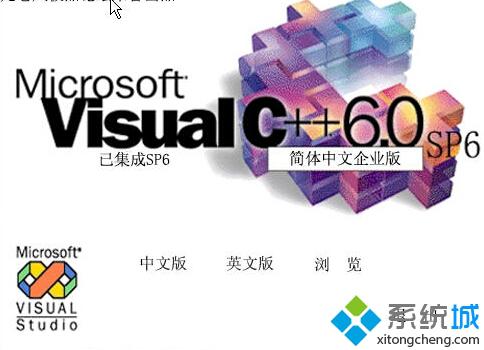 Windows10下VC6.0不能进行单步调试怎么办？解决方案