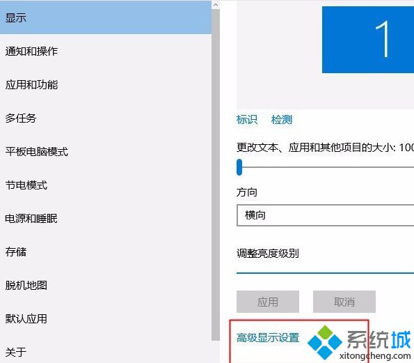 Win10系统中edge浏览器字体出现模糊如何解决