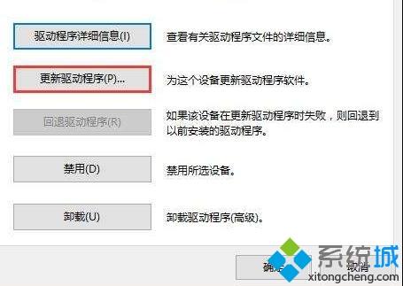 win10分辨率选项显示灰色调不了如何解决