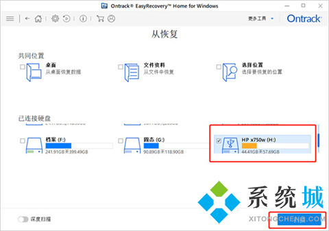 u盘文件突然不见了怎么恢复 win10电脑恢复u盘文件的方法介绍