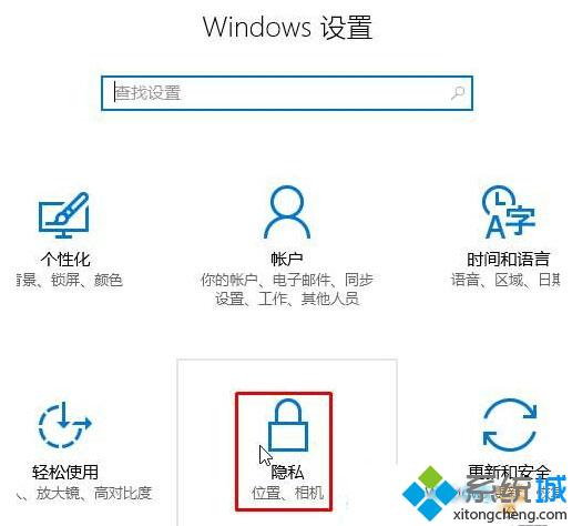 win10系统下“动态词频调整”无法打开的解决方案