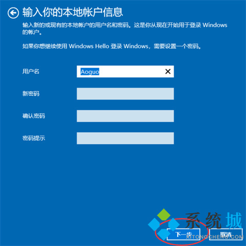 win10账户名称怎么改 win10改账户名称的三种方法介绍