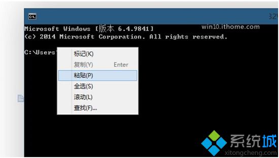 Win10技术预览版系统中命令提示符的改进之处【图文详解】