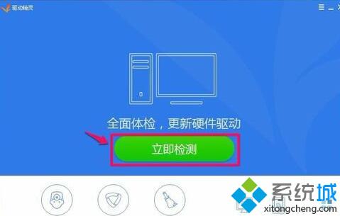 win10控制面板找不到Realtek HD音频管理器怎么办