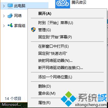 windows10系统下如何安装和配置Zookeeper