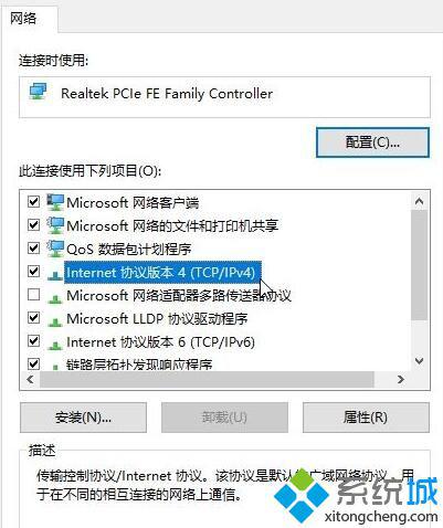 Win10系统无法激活提示错误0xc0ea000a怎么办