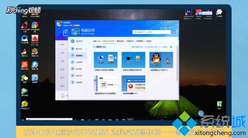 win10图标有显示白格怎么去除 win10图标有显示白格的处理方法