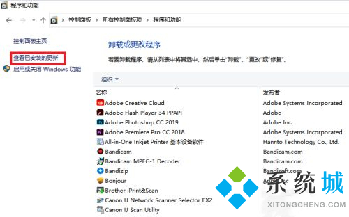 win10打印图片中间空白 win10打印图纸留白解决方法