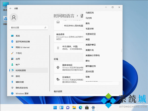 win11运行安卓app win11运行安卓app方法教程