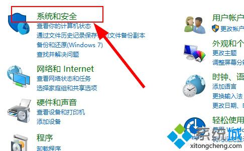 win10如何让电脑从不睡眠 windows10如何设置睡眠时间