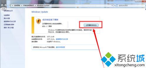 win7升级win10怎么操作_win7升级win10的教程