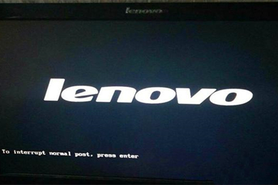 电脑开机卡在主板logo界面 联想电脑开机卡在lenovo不动解决方法