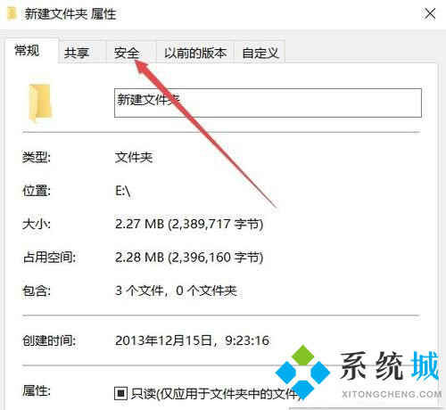 win10电脑文件夹无法访问拒绝访问是怎么回事如何解决