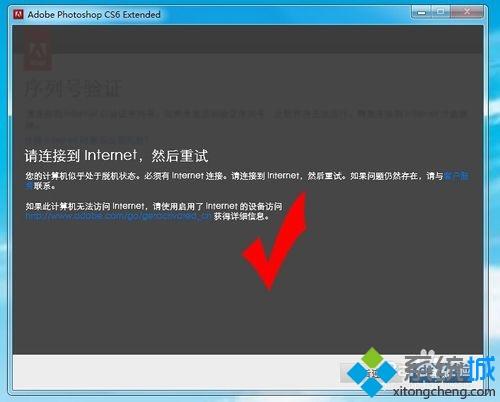 win7系统运行photoshop cs6提示已停止工作如何解决