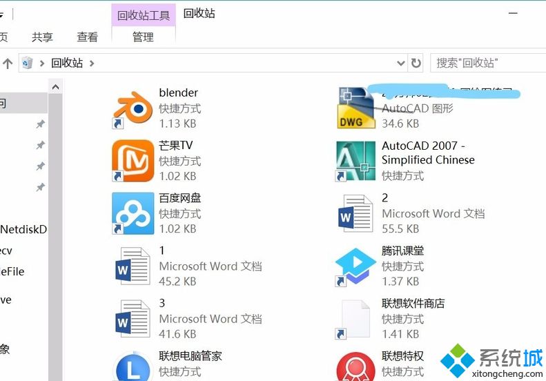 如何解决win10桌面图标只剩回收站的问题