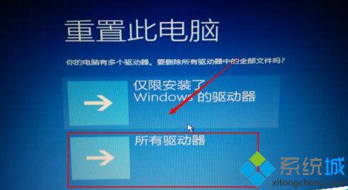 win10系统提示“自动修复无法修复电脑”的修复方法