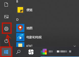 win10笔记本触摸板没反应怎么办