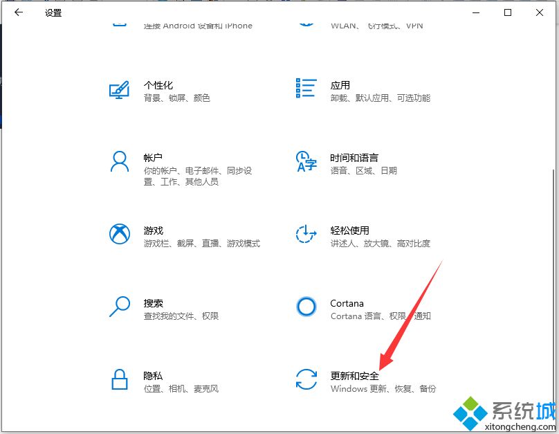 win10提示初始化配置资源失败怎么回事 win10电脑提示初始化配置资源失败如何解决