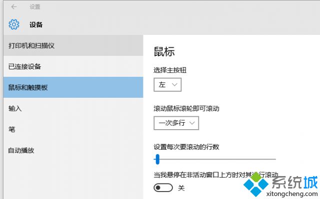 win10系统下acdsee快速查看滚轮出现跳图问题怎么办