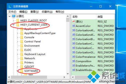 Windows10系统设置彩色标题栏教程