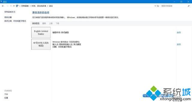 windows10系统玩DNF卡死怎么办