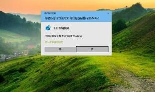 Win10设置Edge浏览器和IE浏览器同步收藏夹的方法