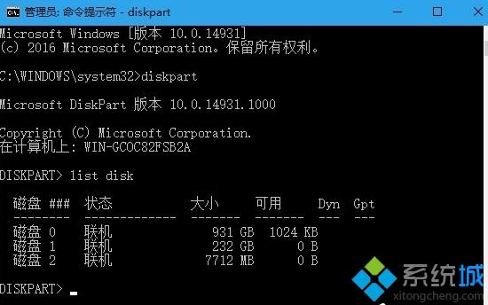 win10怎么取消u盘写保护|win10关闭u盘写保护方法