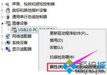 win10玩王者荣耀时出现闪屏如何处理