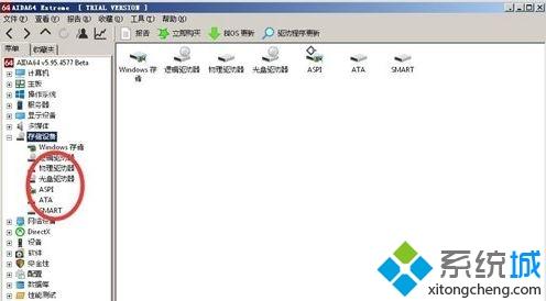 win10系统如何查看硬盘序列号【图文】