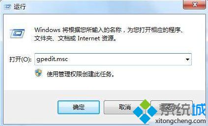 win7为什么无法关机|win7不能正常关机的解决办法