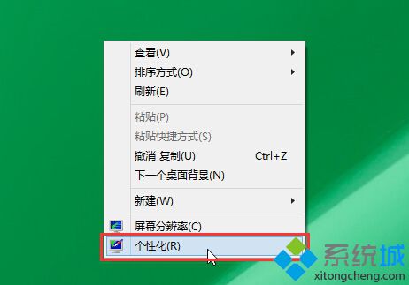 win10预览版系统怎么把自己喜欢的图片设置为桌面背景【图】