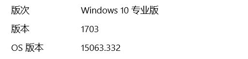 Win10创意者更新显示不了文字的原因和处理方法