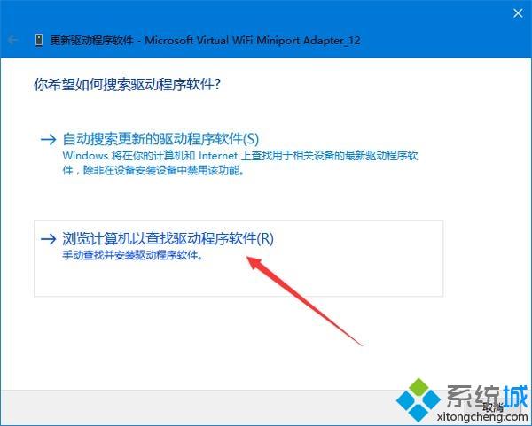 win10系统下设备管理器驱动显示感叹号怎么解决