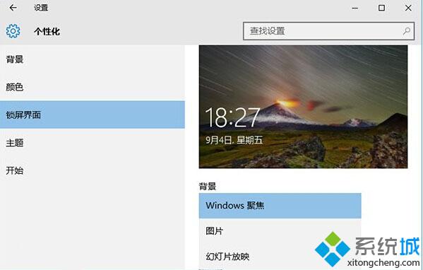 Win10系统CPU使用率过高怎么办？Windows10 CPU使用率过高四种解决方法