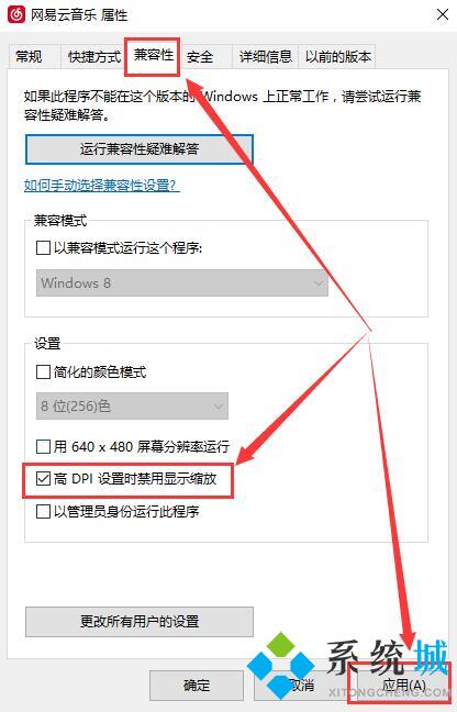 电脑字体模糊发虚不清晰怎么调节 win10电脑字体模糊发虚不清晰的五种解决方法